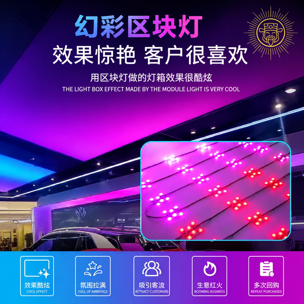 High-efficiency LED module—energy-saving and durable.