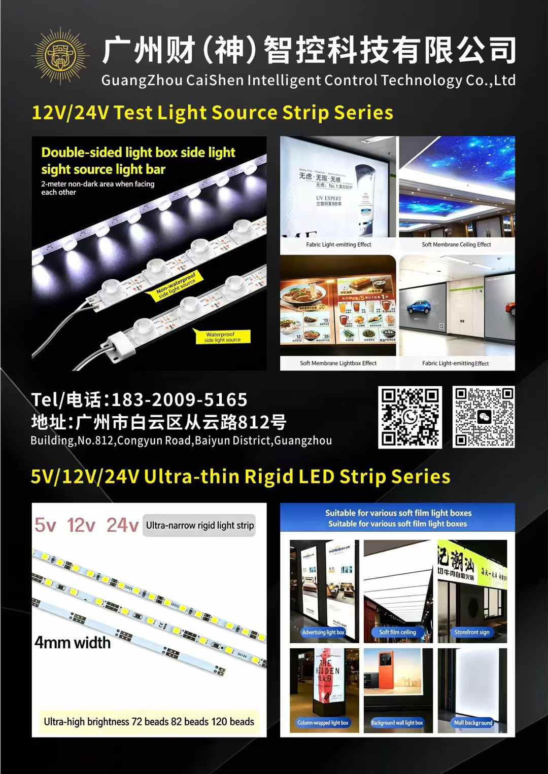 High-Voltage Diffuse Reflection