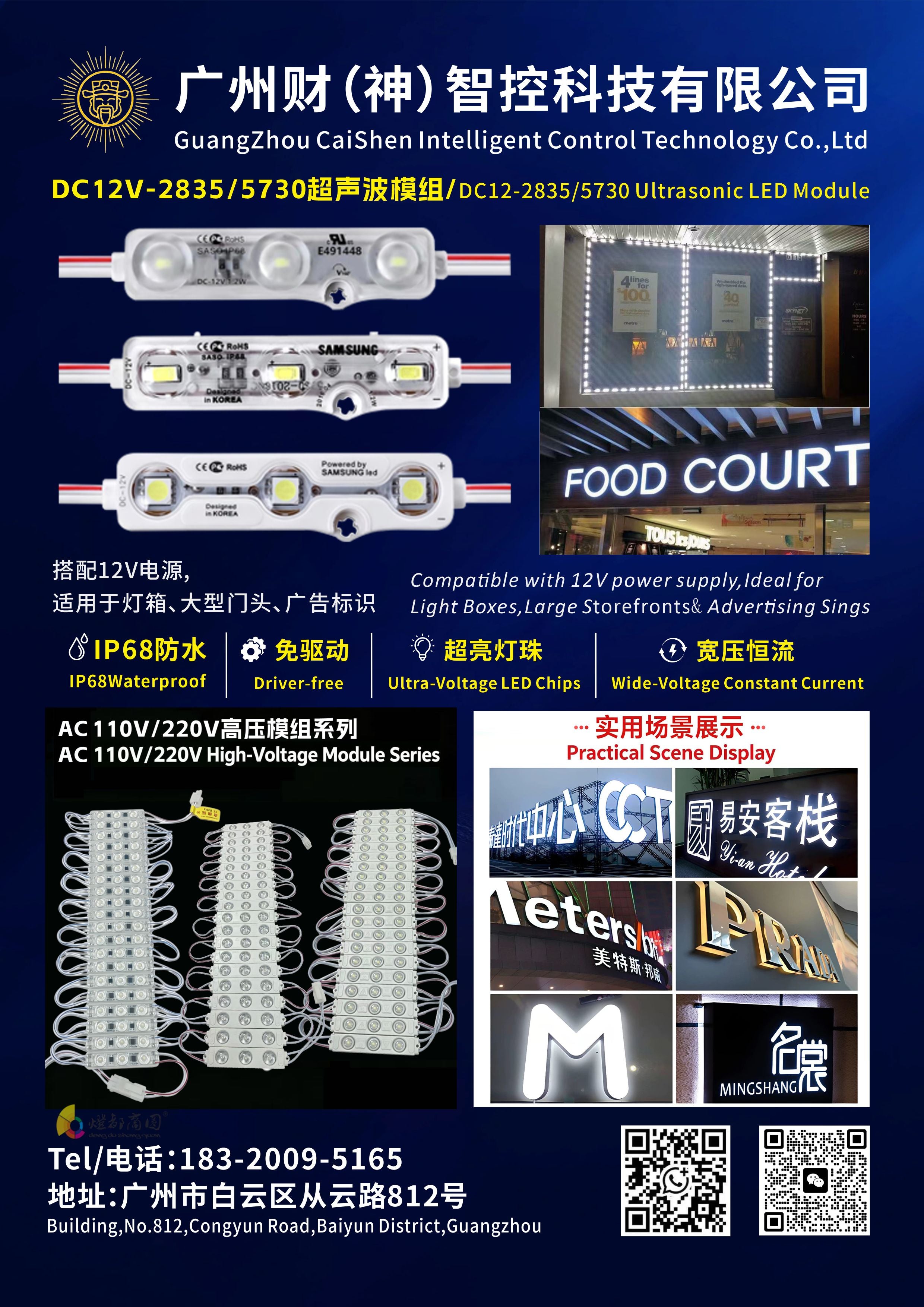 Block Modules