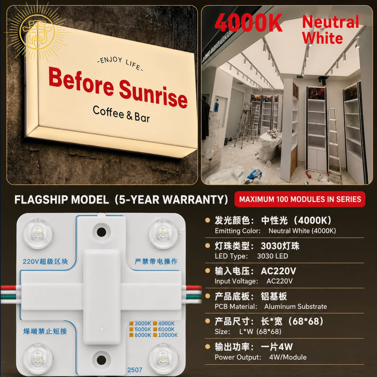 High-voltage unit (flagship model), 220V, full-color，(5-YEAR WARRANTY)