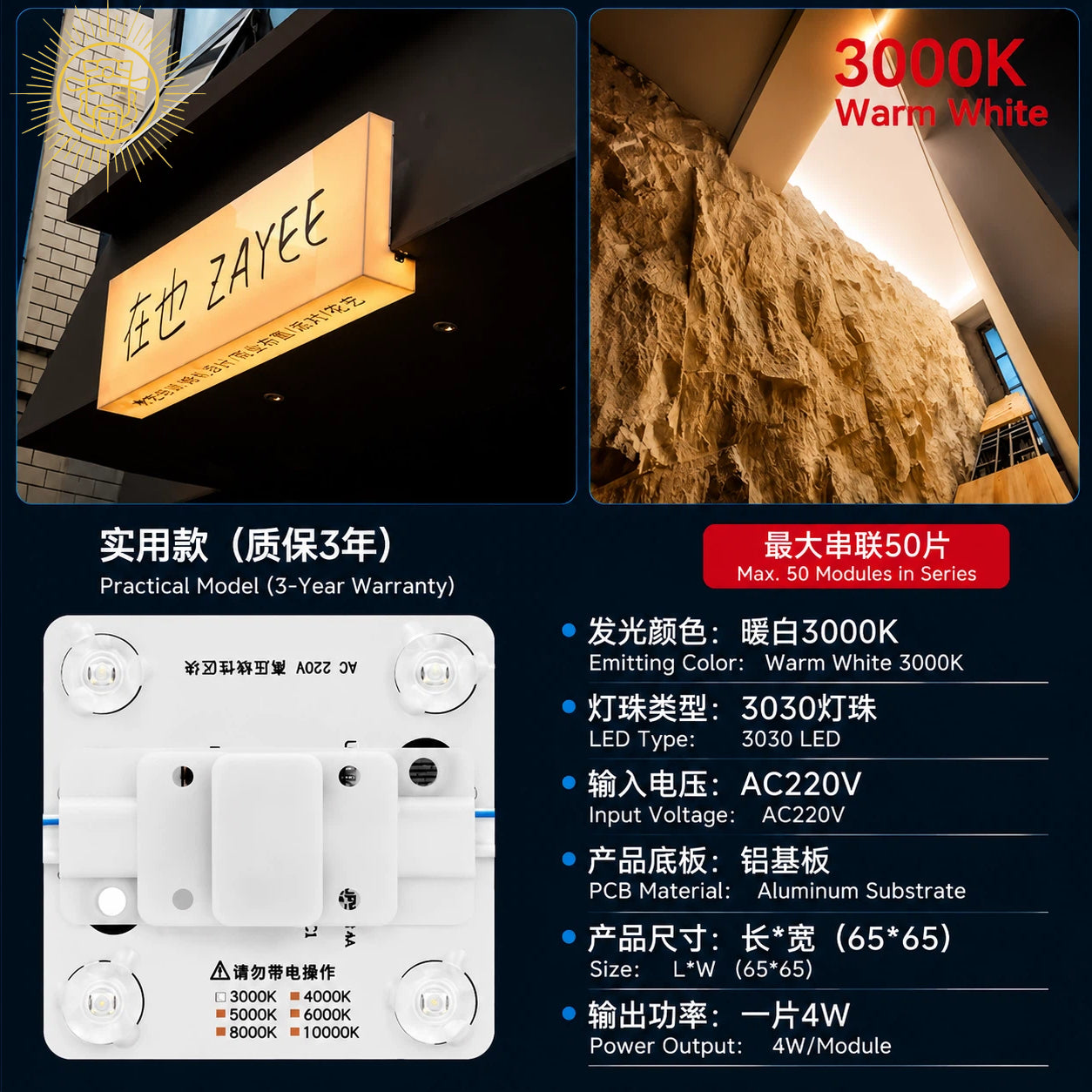 High-voltage section,AC 220V, full-color，Practical Model (3-Year Warranty)