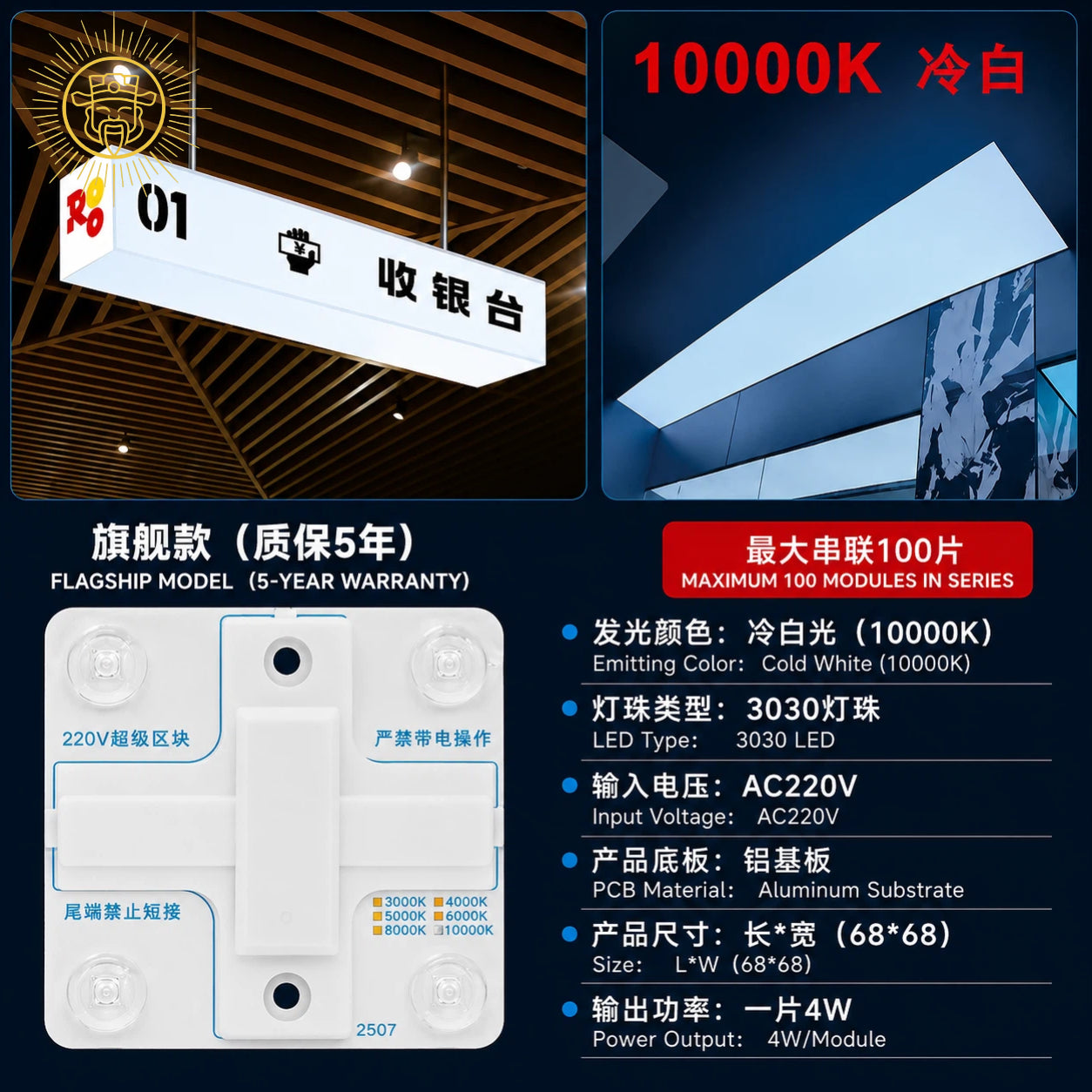 High-voltage unit (flagship model), 220V, full-color，(5-YEAR WARRANTY)