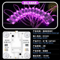 Diffuse Reflection Module Light （11 Tones）