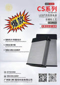 Sliding Cover Project: Rain Protection Works