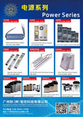 Power Series