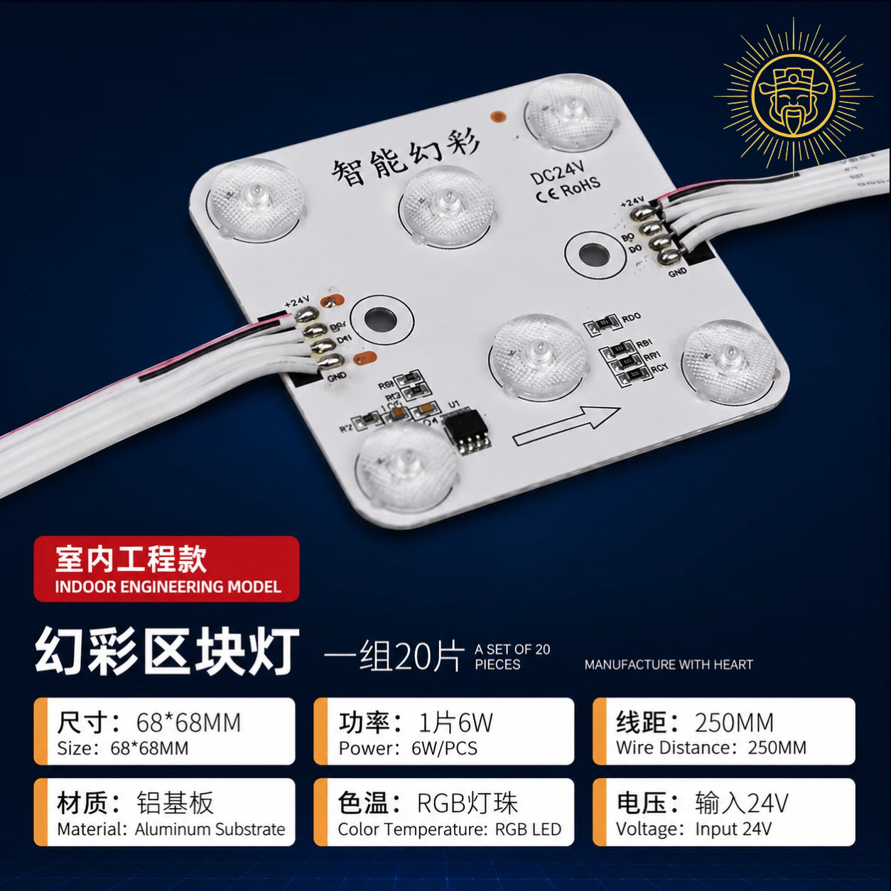 High-efficiency LED module—energy-saving and durable.